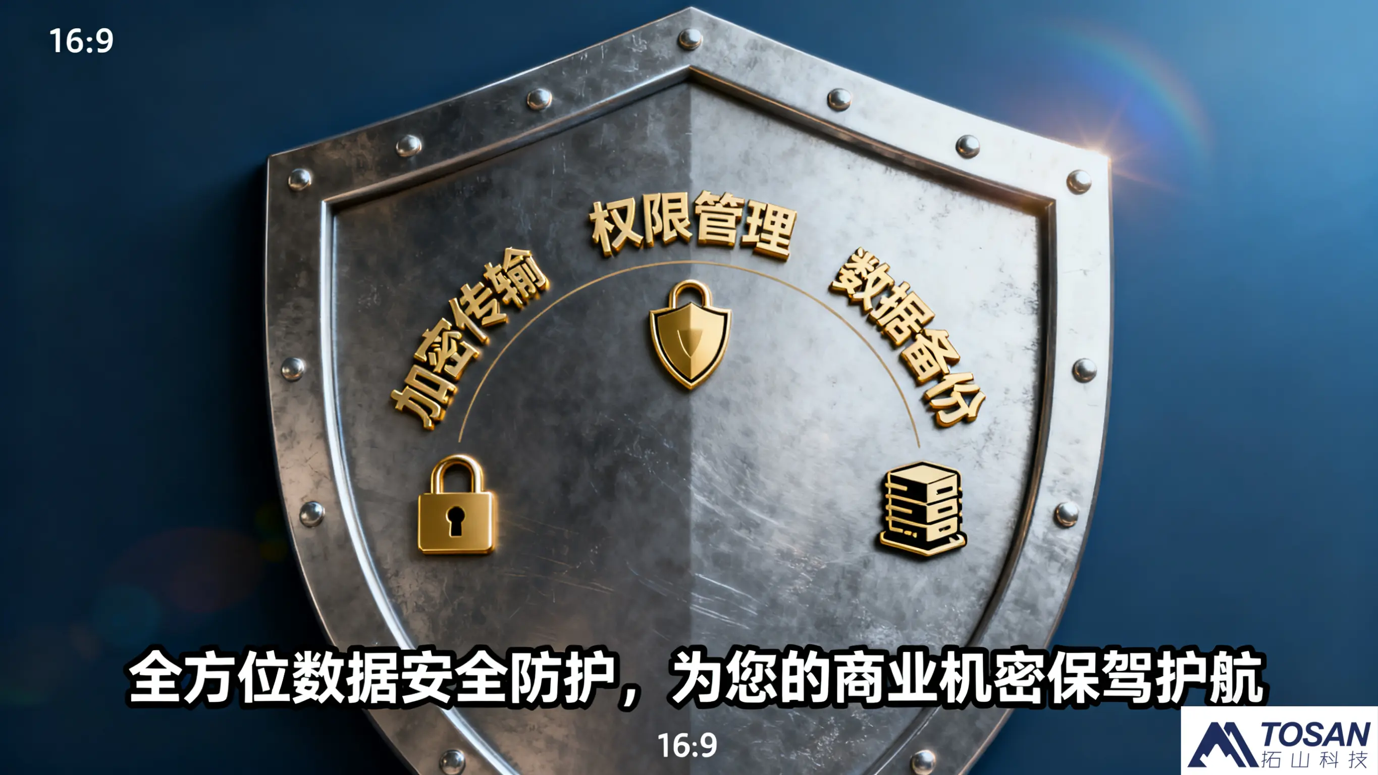 校园后勤“手忙脚乱”？拓山智慧系统如何成为管理“定心丸”