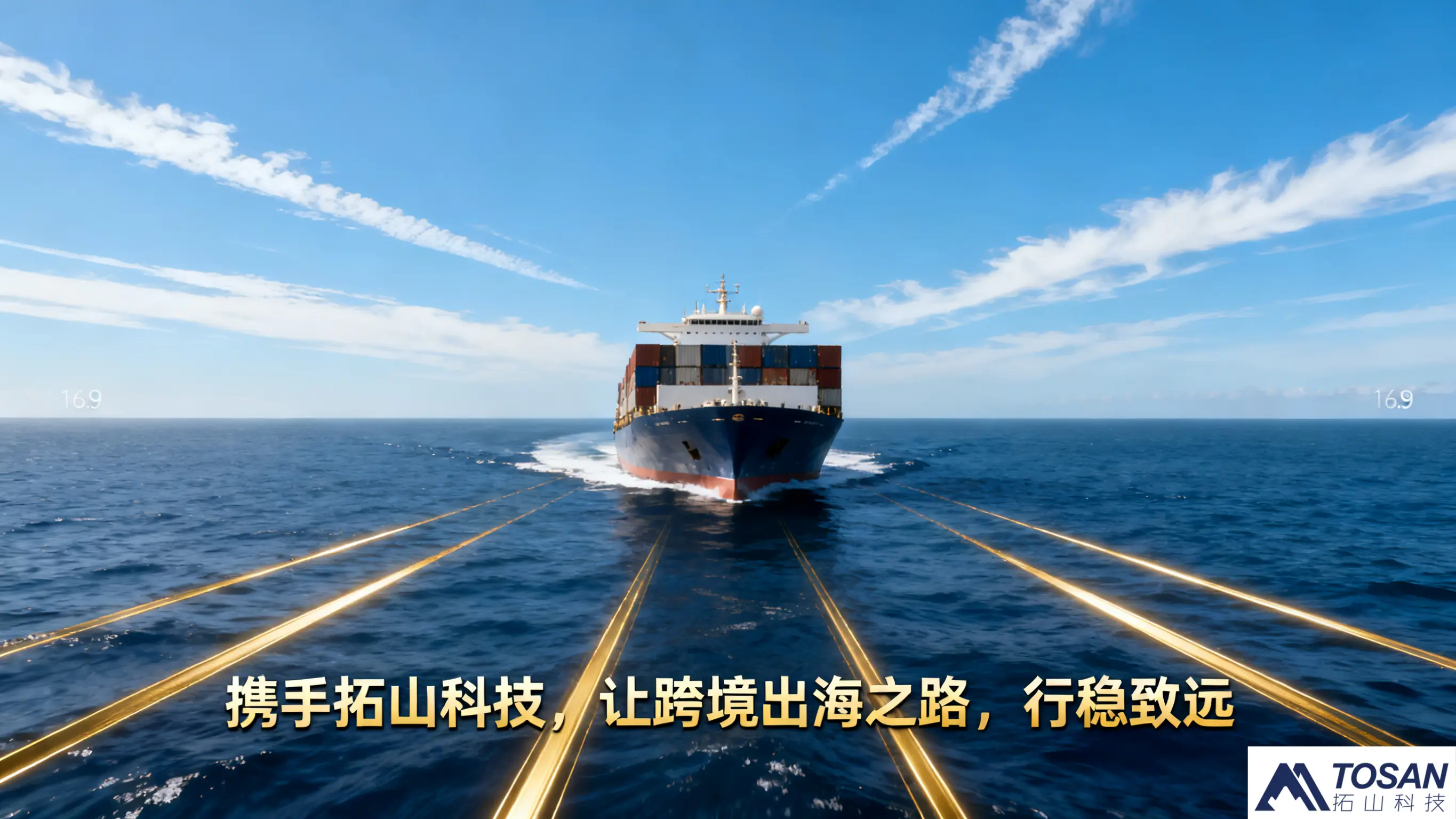 定制 ERP 系统怎么样？价格影响因素 + 拓山科技 12 年行业方案（制造业 / 物流适配）