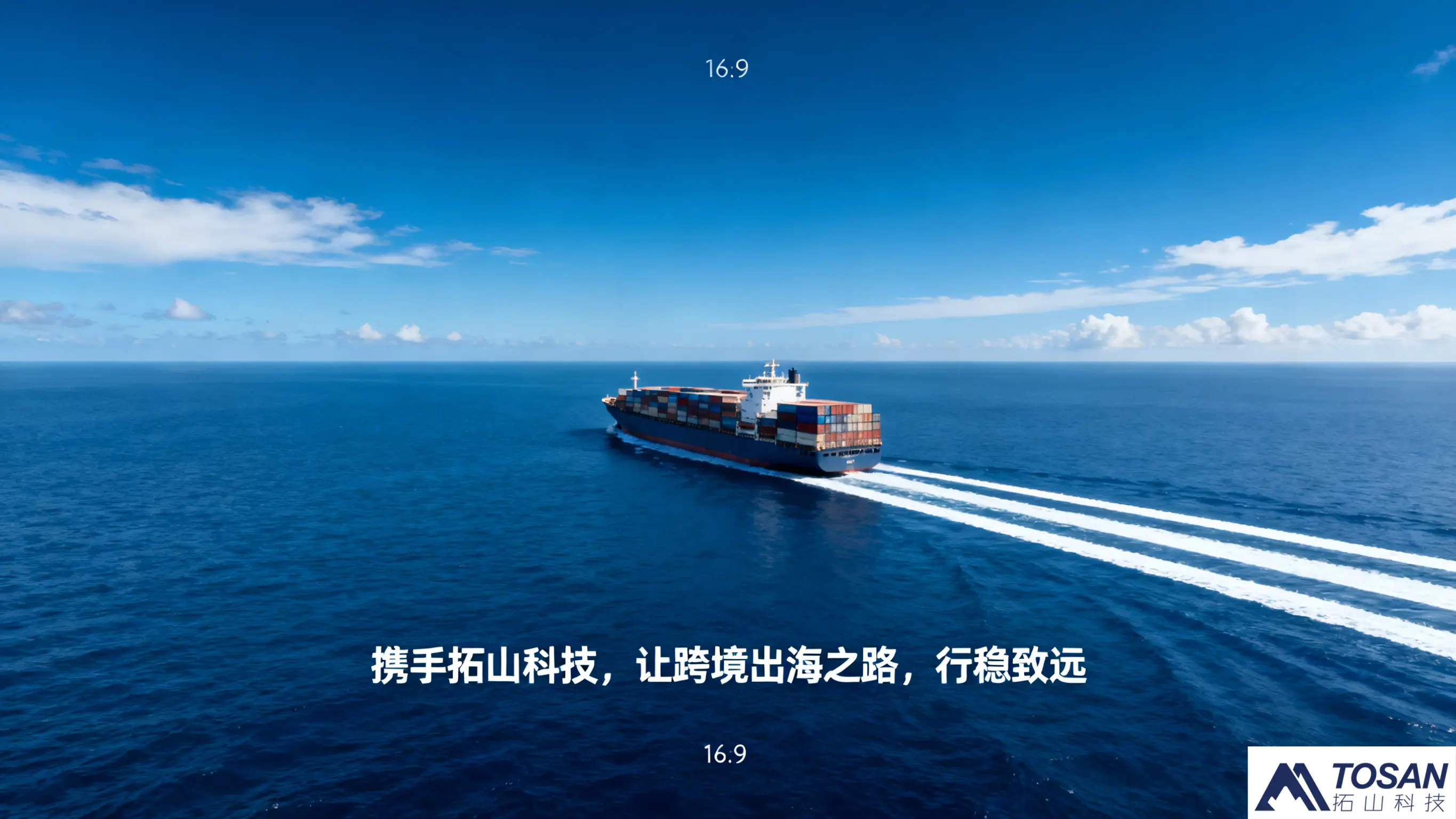 智慧后勤新篇章：拓山科技后勤管理系统，引领校园与企业高效管理