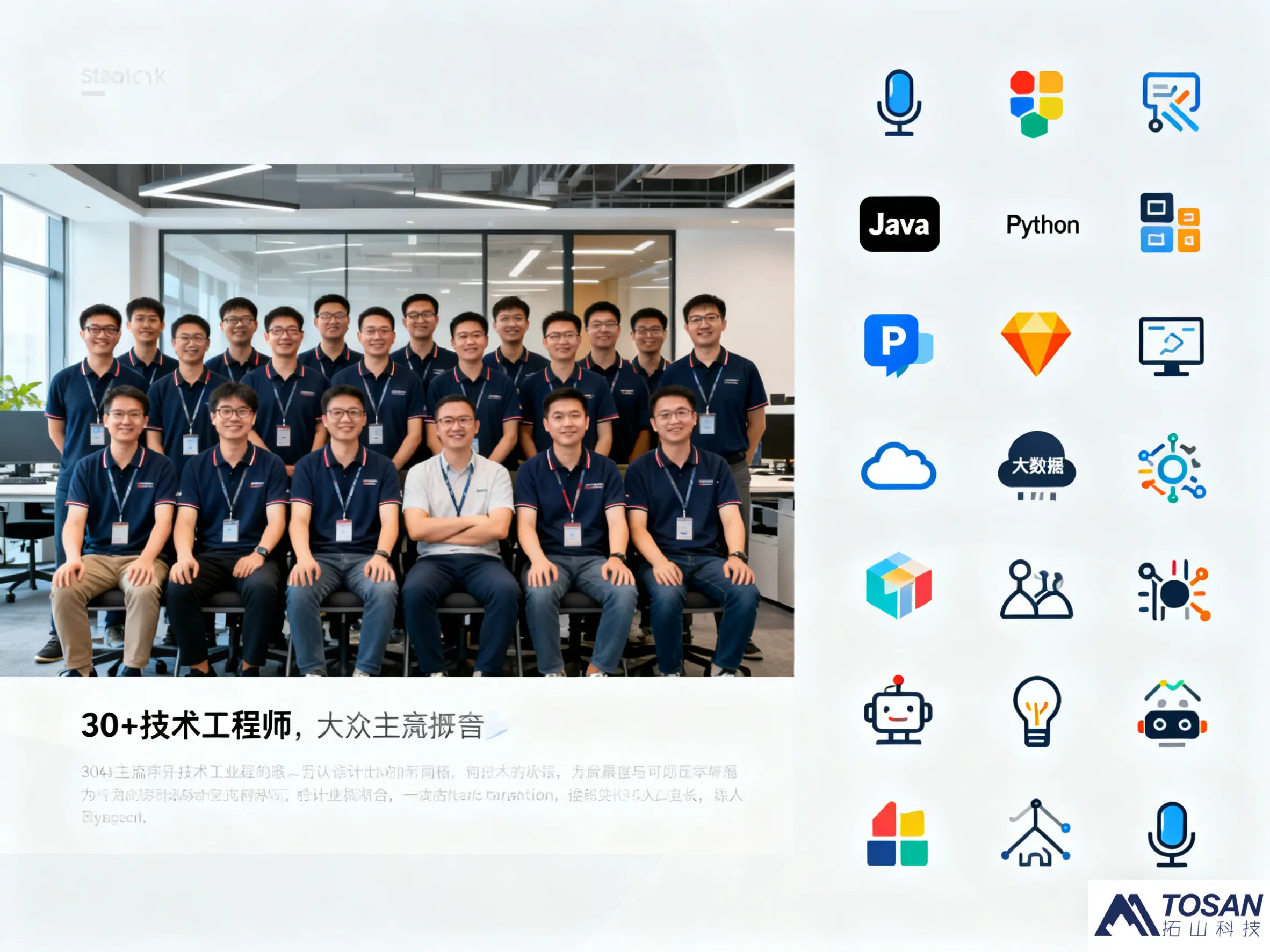 合肥小程序APP开发，谁才是您的数字化转型最佳拍档？