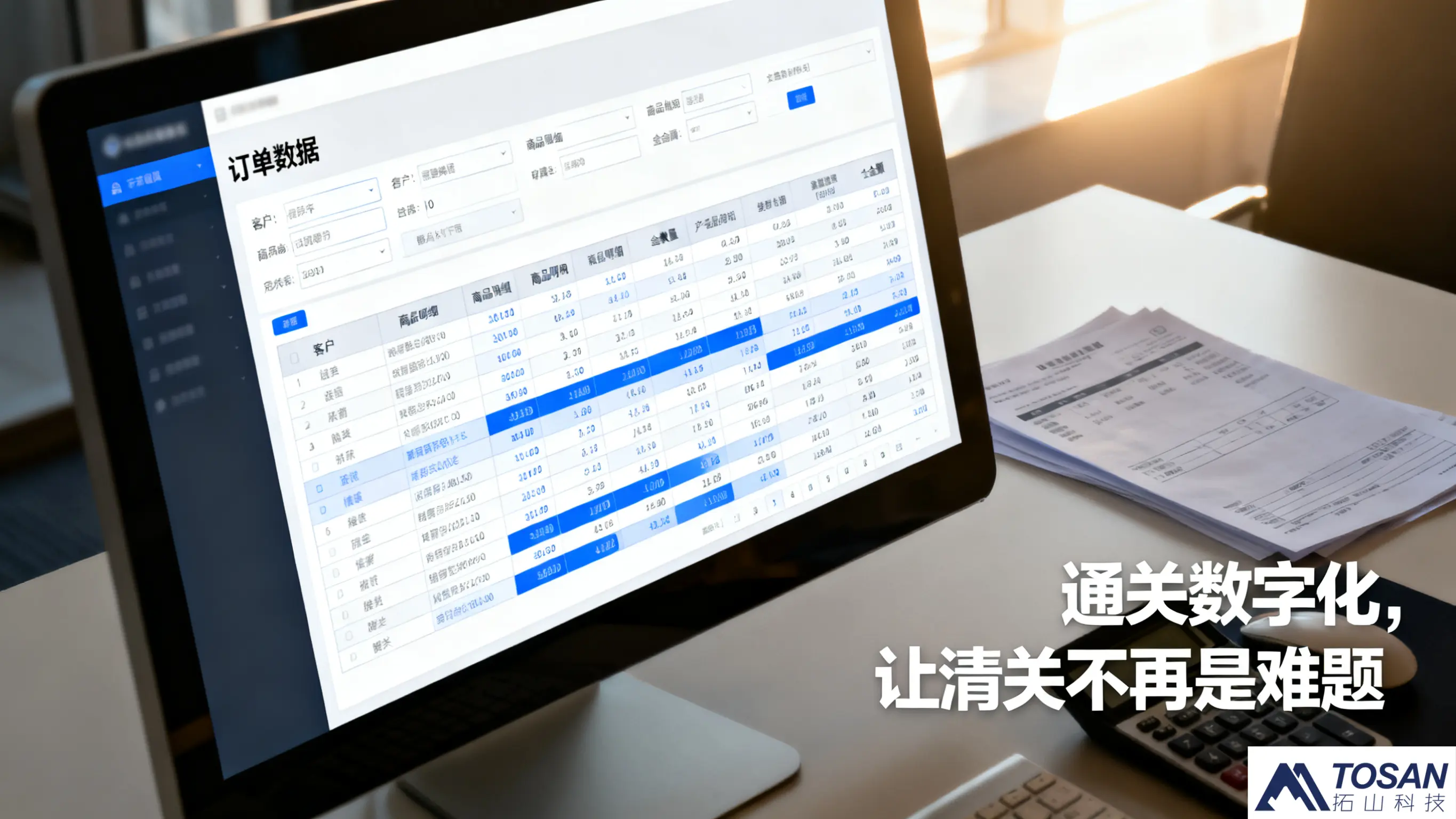 8 年深耕！物联网如何让 300 + 企业实现 &ldquo;设备会说话、数据能决策&rdquo;？