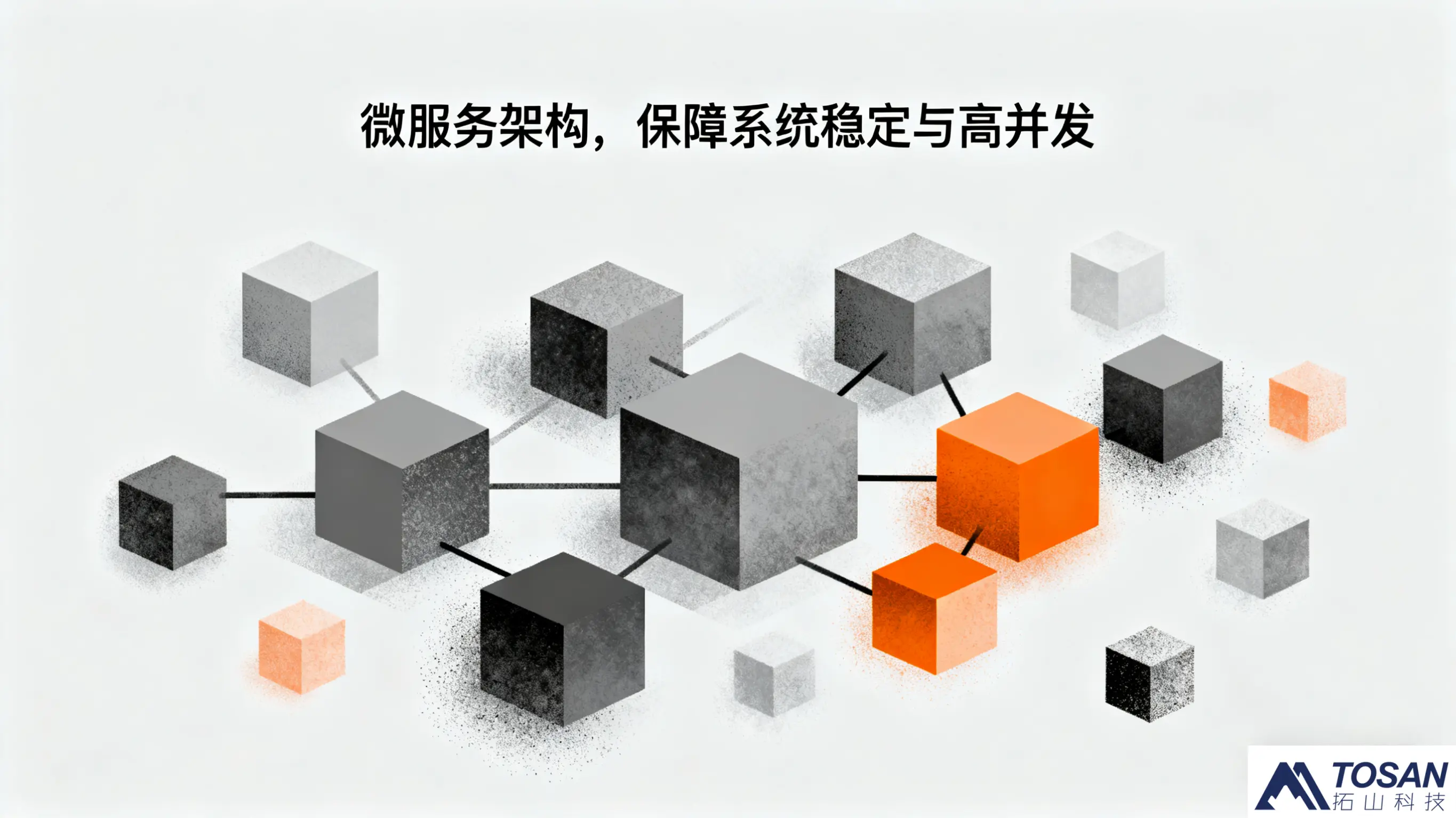 安徽企业找物联网关定制？拓山科技用8年200+案例教你选对伙伴