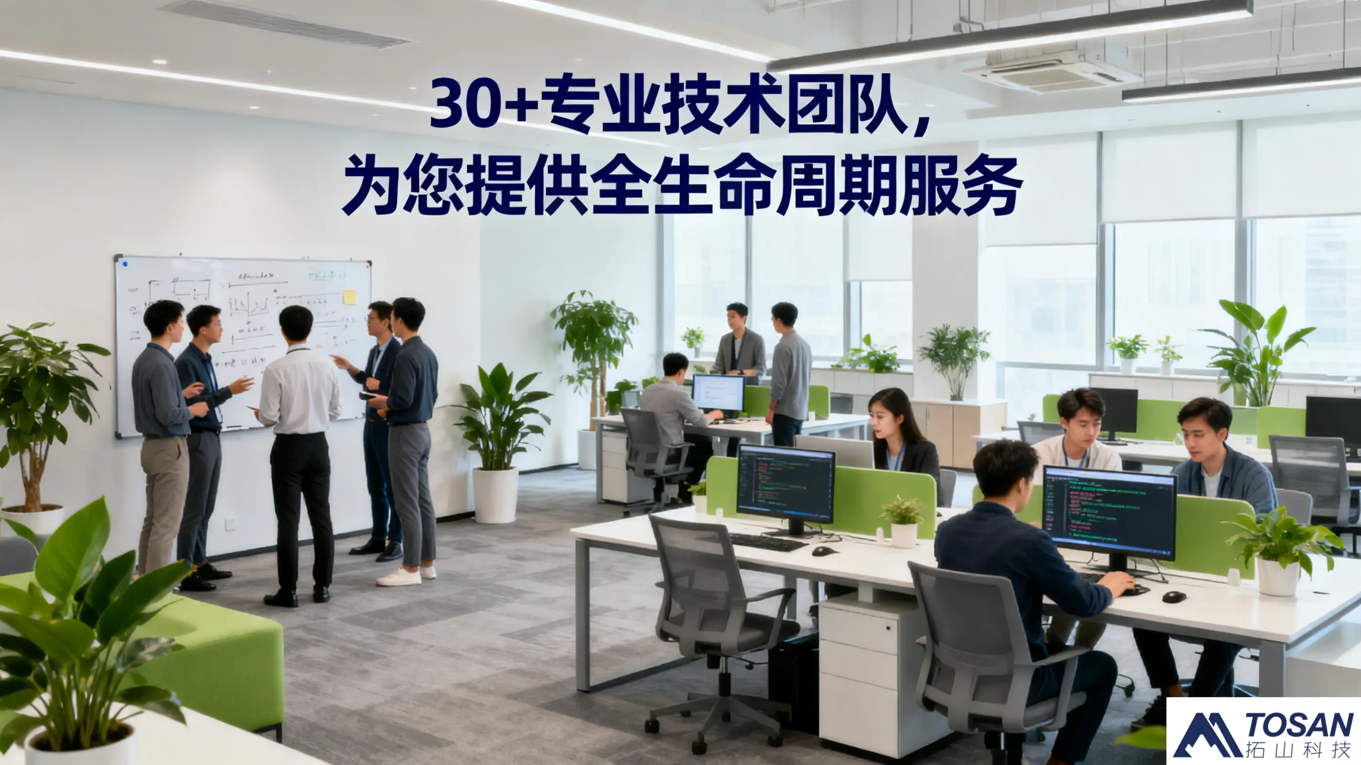 智造未来：物联网如何赋能生产型企业突破困局