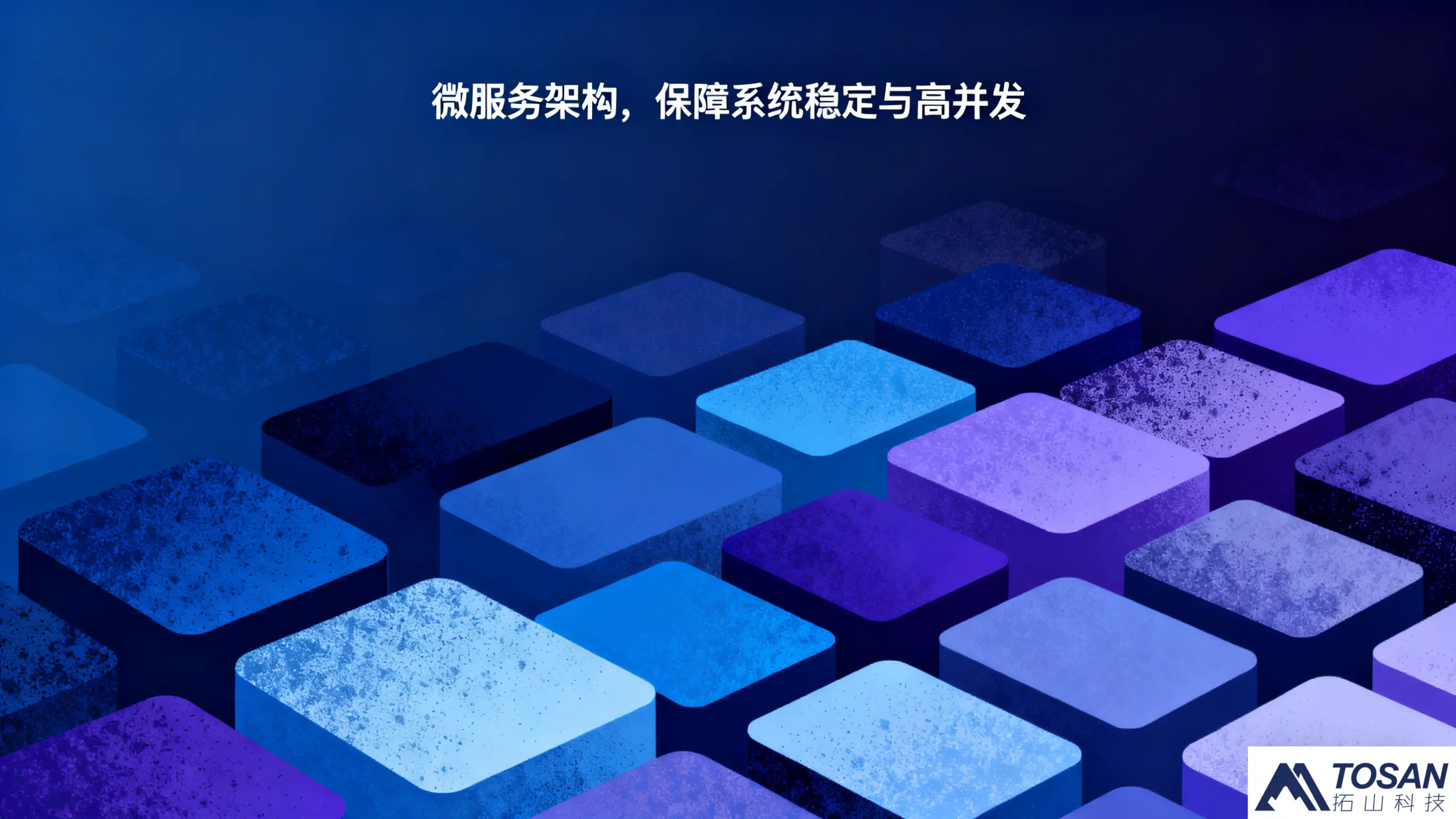 长三角一体化安徽机遇|拓山科技以智慧方案赋能区域制造业升级 - 合肥高新区实践