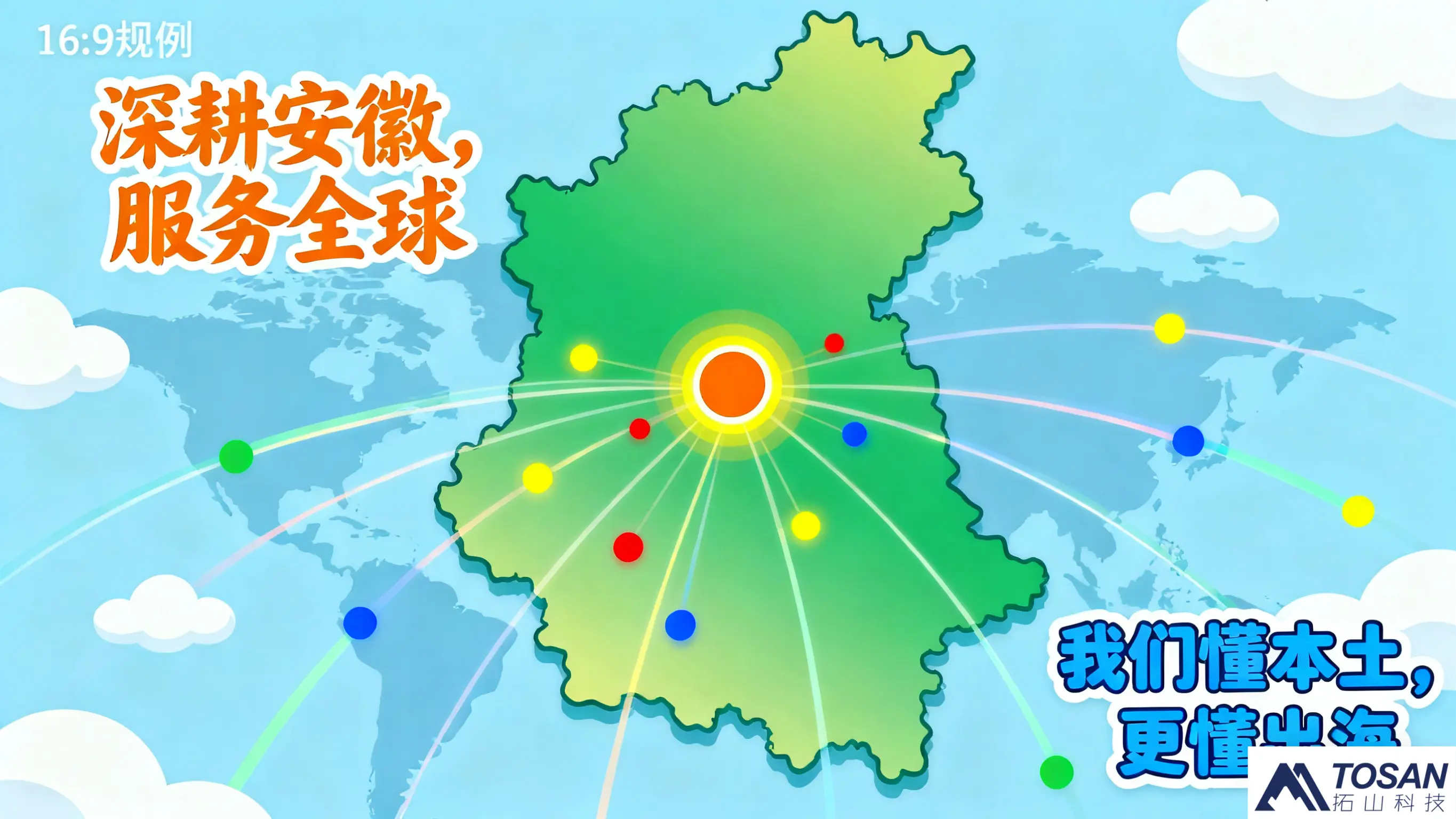 长三角一体化中的安徽机遇:本土科技企业如何赋能区域产业升级