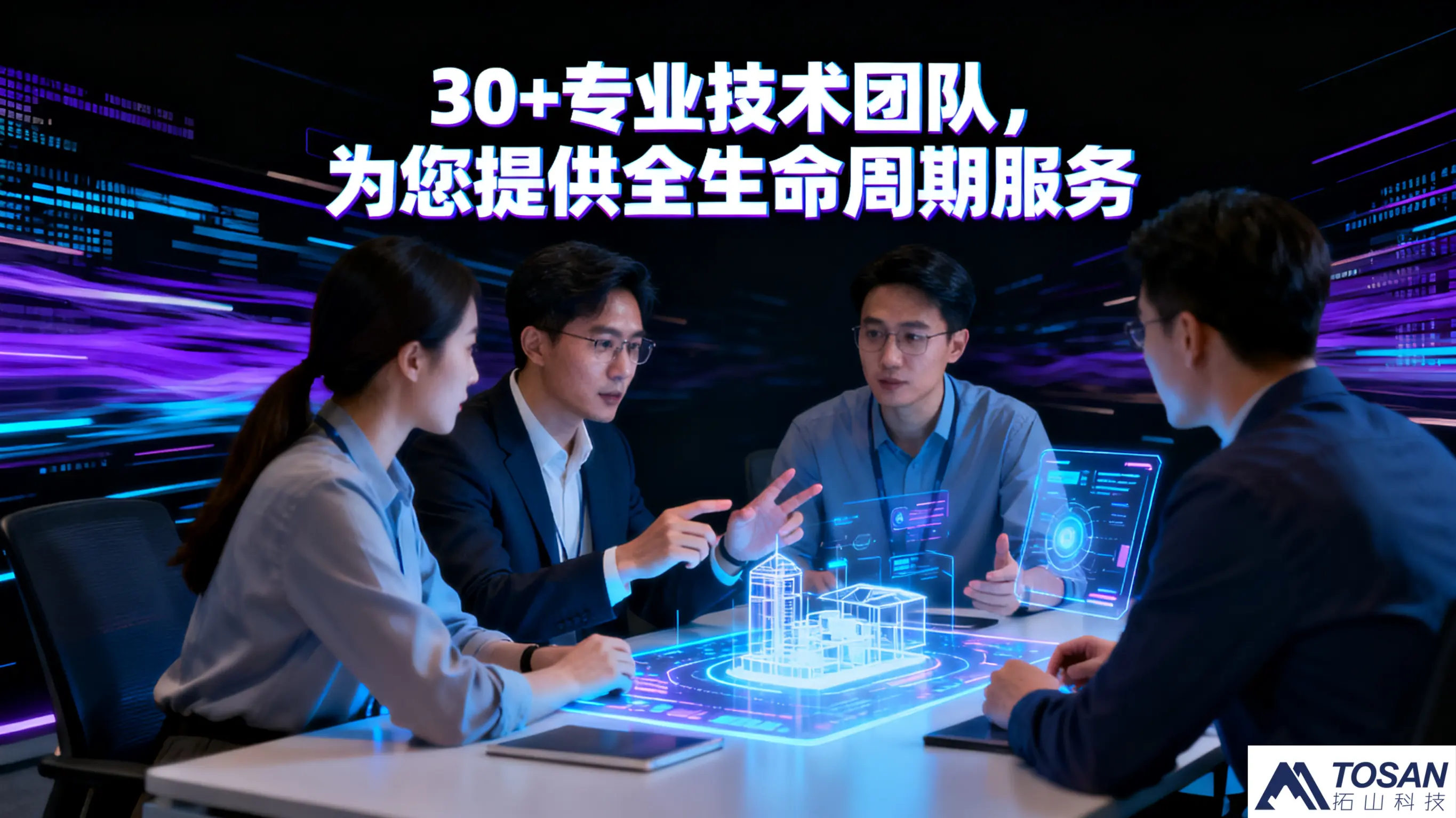 拓山科技：以技术为翼，助力跨境电商飞跃国际物流与仓储新高度
