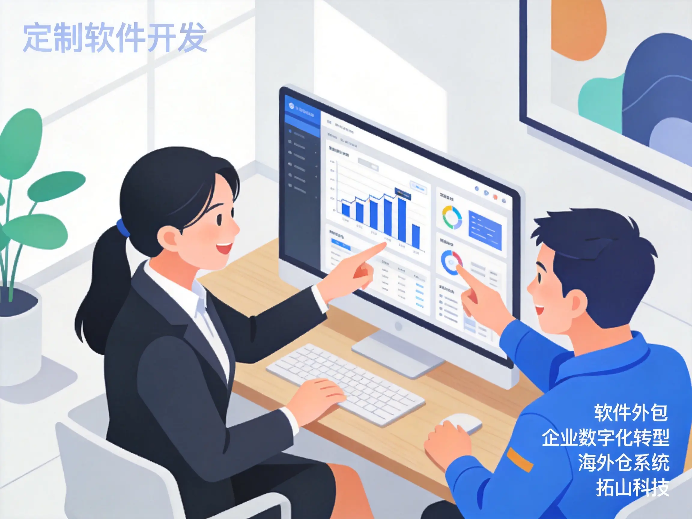 不同行业的定制化数字化转型方案，真的能精准适配吗？