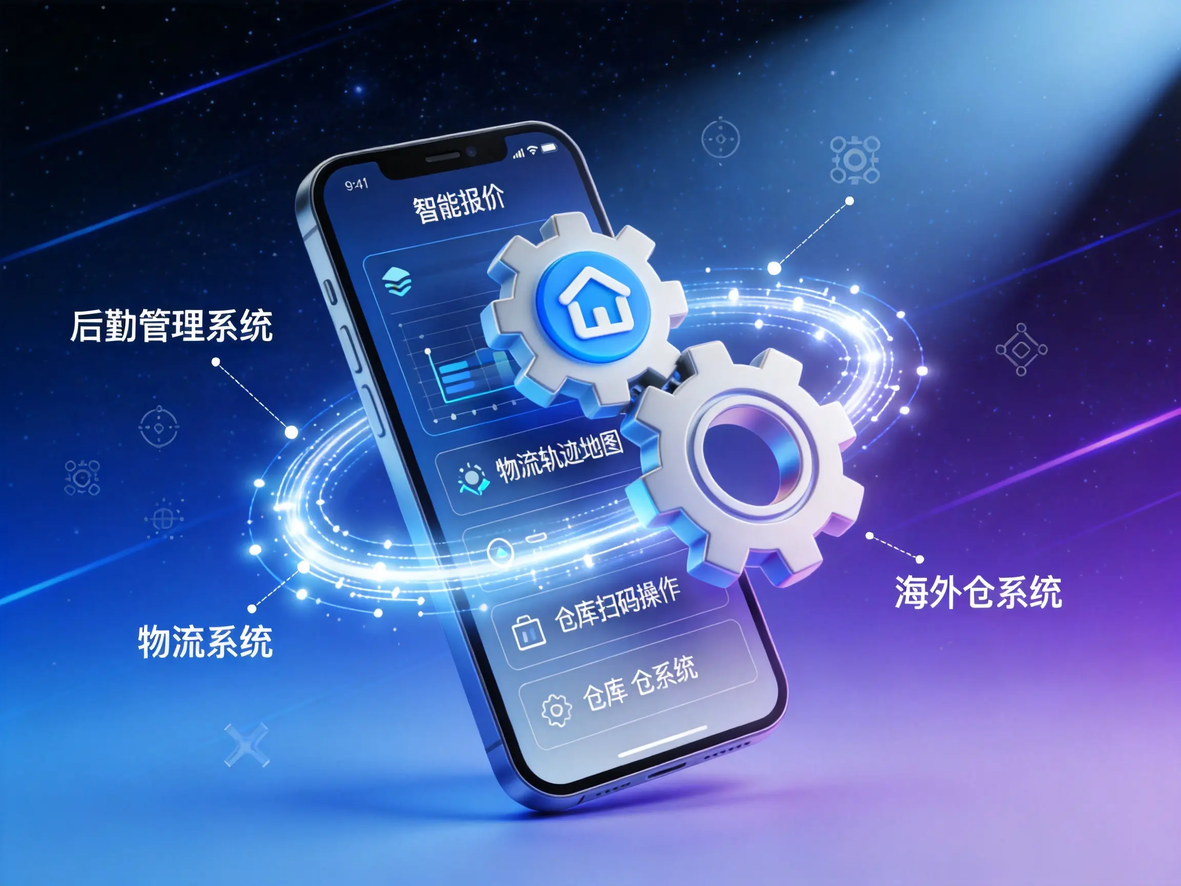 从工具到增长引擎：企业级小程序定制开发如何重塑业务价值