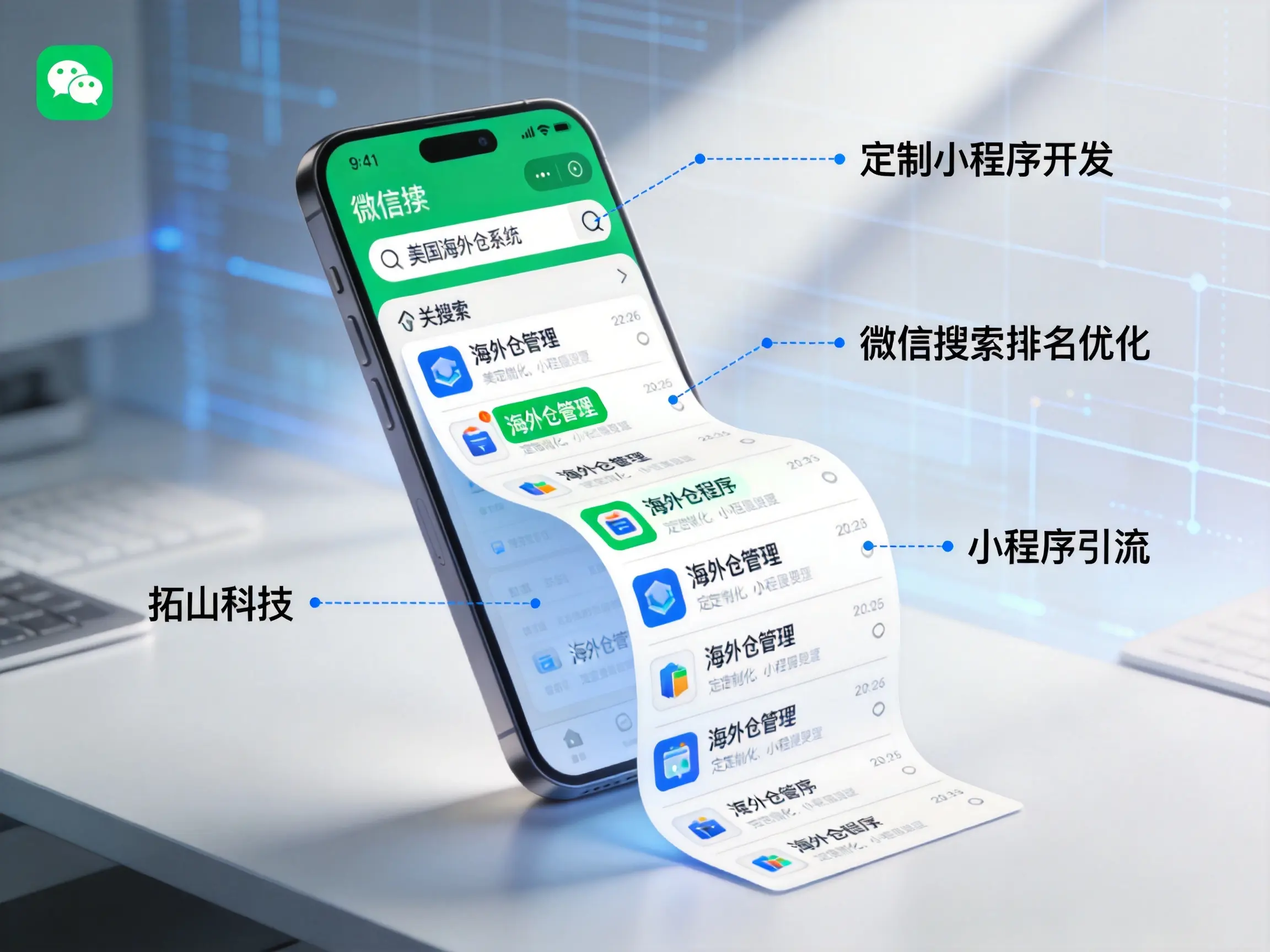 定制软件开发完成后，测试环节能针对性排查业务相关bug吗？